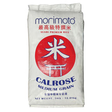 Cargar imagen en el visor de la galería, ARROZ PARA PREPARAR SUSHI GRANO MEDIO
