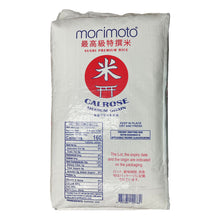 Cargar imagen en el visor de la galería, ARROZ PARA PREPARAR SUSHI GRANO MEDIO