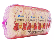 Cargar imagen en el visor de la galería, 12 Pack Vermicelli, Fideo De Soya 300g
