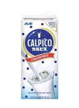 Cargar imagen en el visor de la galería, Calpico Cocentrado 3 Litros concentrado Calpis