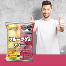 Cargar imagen en el visor de la galería, GOMITAS DE SABOR LIMON COLA / LITCHE 120 GRS